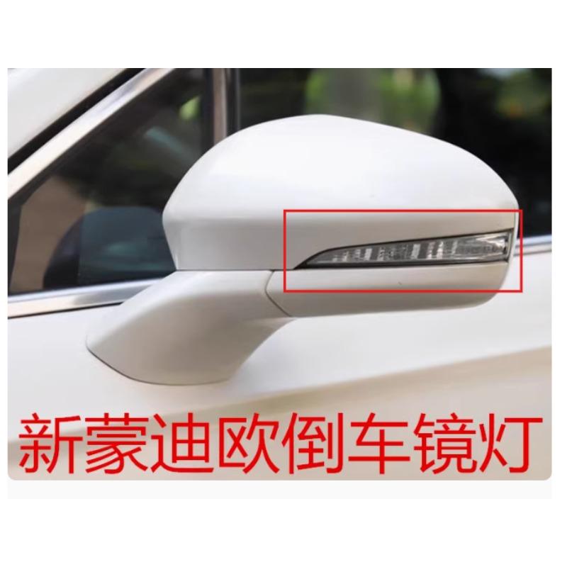 Left Right Reversing Mirror Lamps Rear View Light Cover Lens Turn Signal Lamp for Ford Edge Mondeo 2013 2014 2015 2016 2017- Mondeo Left China