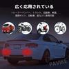 PAVIKE Reflective Tape, Triangle, Reflective Car Stickers, 8 Pieces, Reflective Stickers, Car Window, Outdoor,