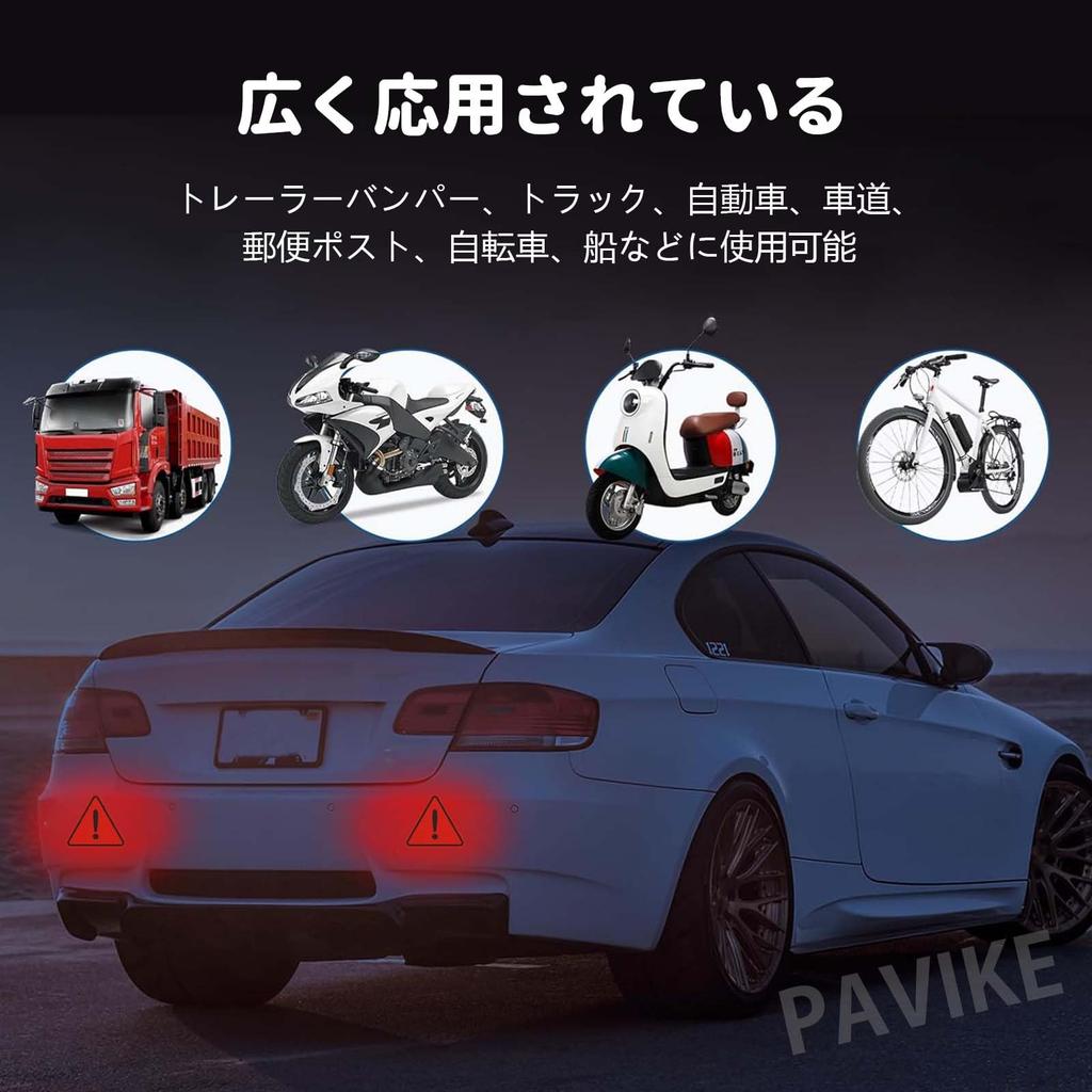 PAVIKE Reflective Tape, Triangle, Reflective Car Stickers, 8 Pieces, Reflective Stickers, Car Window, Outdoor,