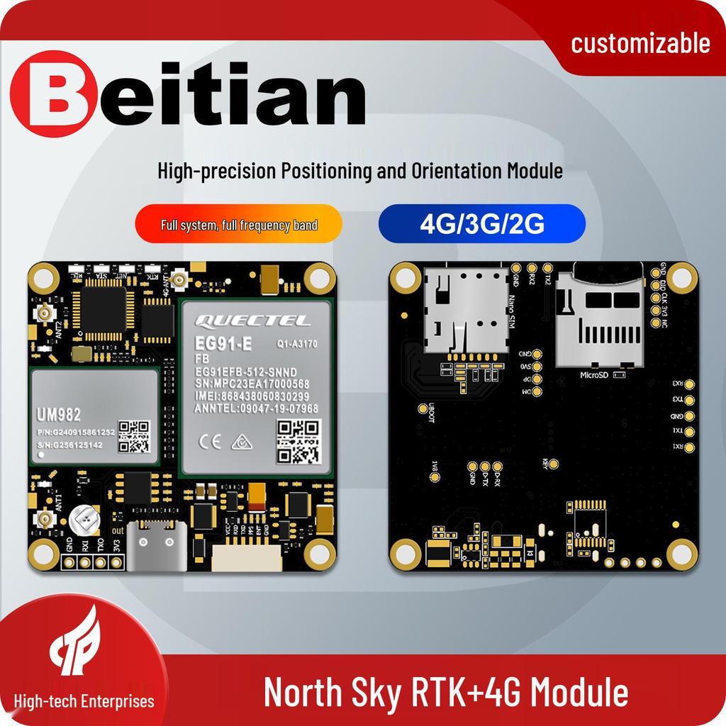 North Sky UM982/ZED-F9P GNSS Module with 4G & CORS RTK Capabilities