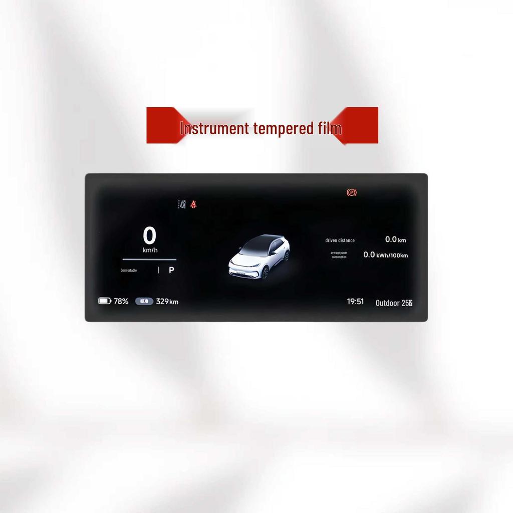 Jihu T1 Screen Protector & Interior Decor: Fits 25 Models, Tempered Glass, Navigation Film, Car Modification Accessories.
