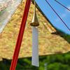 NOUSAKU Wind Chime - Horn - Gold 101031