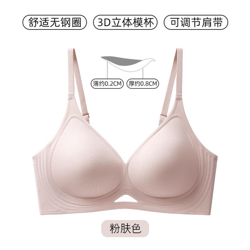 Original original underwear women's small breasts gather without marks summer thin style without steel ring text bra soft support anti-sagging