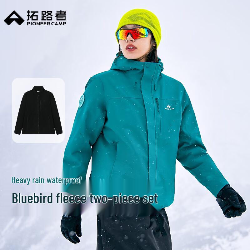 Pathfinder Women's 3-in-1 Waterproof Outdoor Jacket