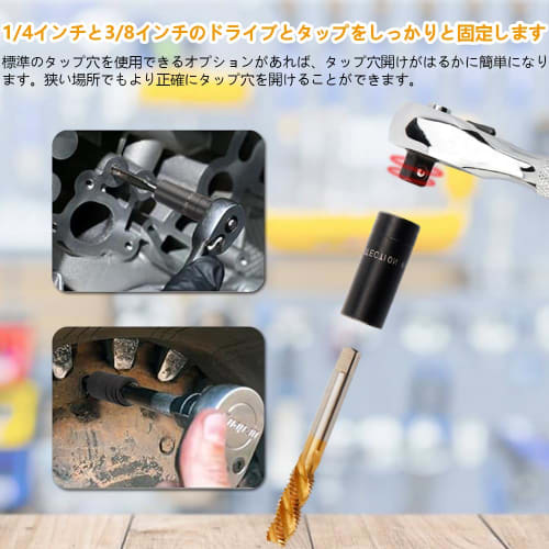 Bestgle 8-Piece Tap Socket Set, Tap Socket Conversion Adapter Set, 1/4" To 3/8" Drive External Tap Adapter for Automotive, Home Repairs, and Threading