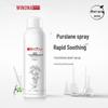 Winona Purslane Soothing & Hydrating Facial Mist