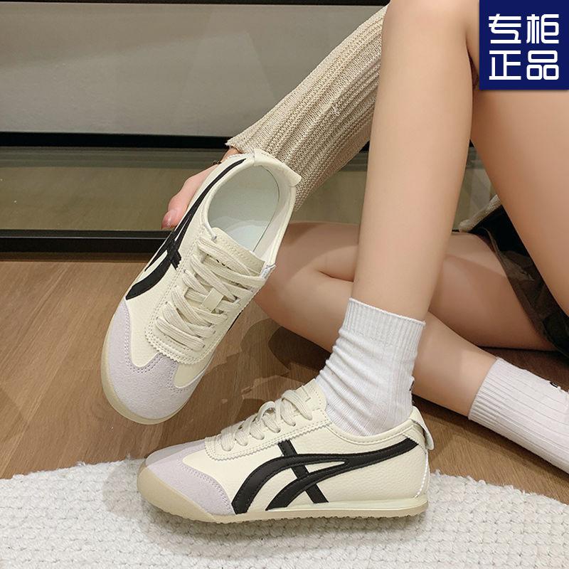 Retro color matching German training shoes women's autumn thin versatile flat-soled Forrest Gump shoes sports and leisure board shoes