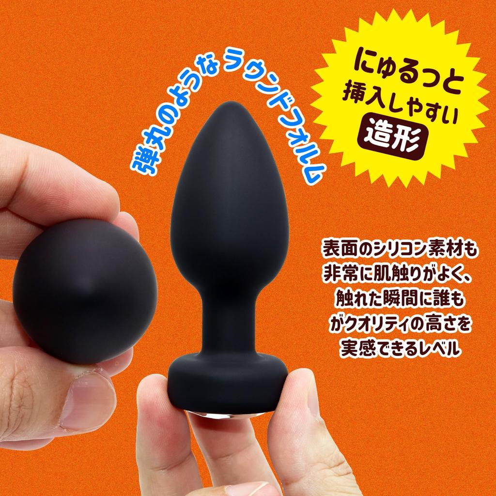 Anal Vibrator Anal Plug Remote Anal Vibrator Electric Anal Plug Remote Enema Rotor Remote Control Rotor Rotor Vibrator Remote Rotor Remote Vibrator
