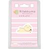 AB41302 Rilakkuma Petit Collection Petit Rilakkuma Mascot Korilakkuma