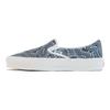 Kith X Vans Vault OG Classic Slip-On LX Paisley Unisex Sneakers Blue Gibralter-Sea VN0A45JK6CC