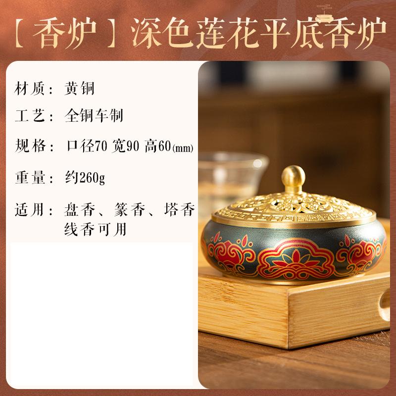 Copper Incense Burner with Stick Holder, Incense Stick Holder Cone Coil Holder with Fireproof Cotton for Madiation Yoga Spa