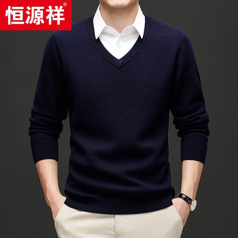 Hengyuanxiang Men's Thickened 100% Fine Wool V-Neck Sweater