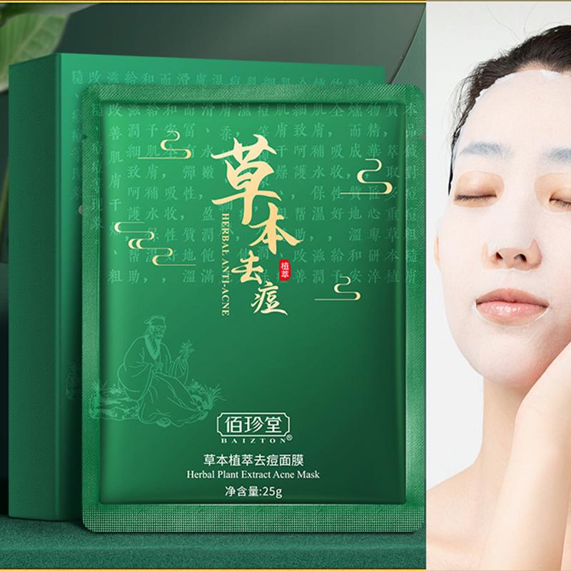Örtväxtextrakt Acne Mask Fuktgivande olja Kontroll Avsaltning Acne Print Mask Krympa porer Hudvårdsprodukter