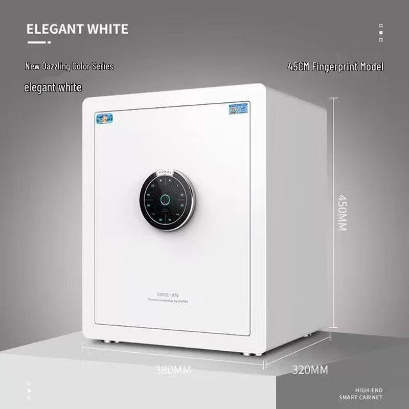 Tiger Brand Smart Fingerprint Safe