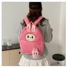 Bubble Rabbit Plush Cartoon Backpack - Cute Crossbody Gift for Girls