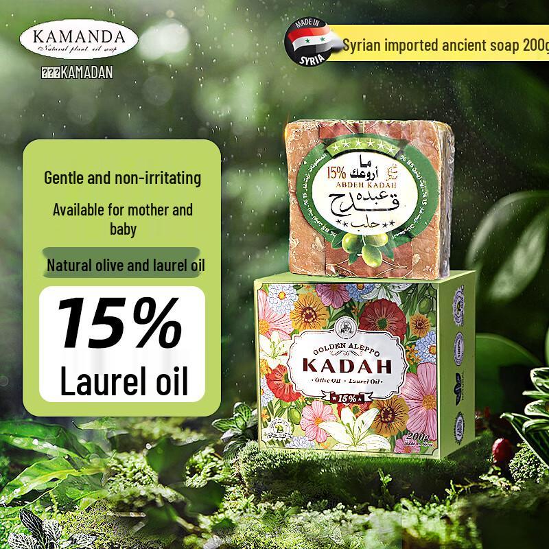 Kamandan Natural Handmade Soaps