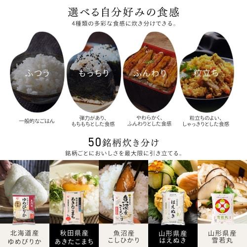[Equipped with automatic cooking mode] Iris Ohyama Rice Cooker 5.5 cups Pressure IH type Equipped with automatic cooking mode 50 brands cooking functi
