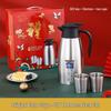 Stainless Steel Vacuum Insulated Coffee Thermos Bottle - Portable, Household, Customizable Logo Gift