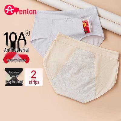 Fenteng Women's 2-Pack Antibacterial Leak-Proof Menstrual Underwear