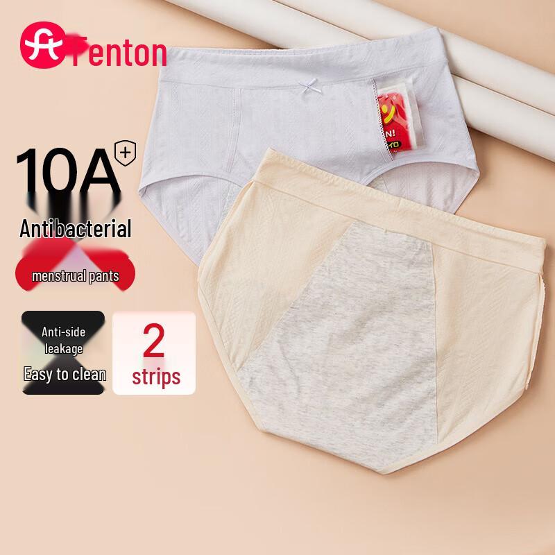 

Fenteng Women s 10A Antibacterial Leak-Proof Period Panties 2-Pack 2XL