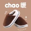 2025 New Cotton Slippers Women's Autumn and Winter Indoor Home and Outdoor Wear Heightening Soft Soles Plush Warm Shoes Men