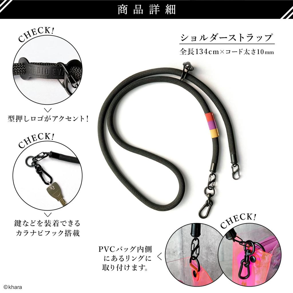 [Casely] [RADIOEVA Official] Evangelion: 3.0+1.0 Thrice Upon a Time Rei Ayanami Shoulder Bag, PVC [REI] Transparent Vinyl, Waterproof, Unisex