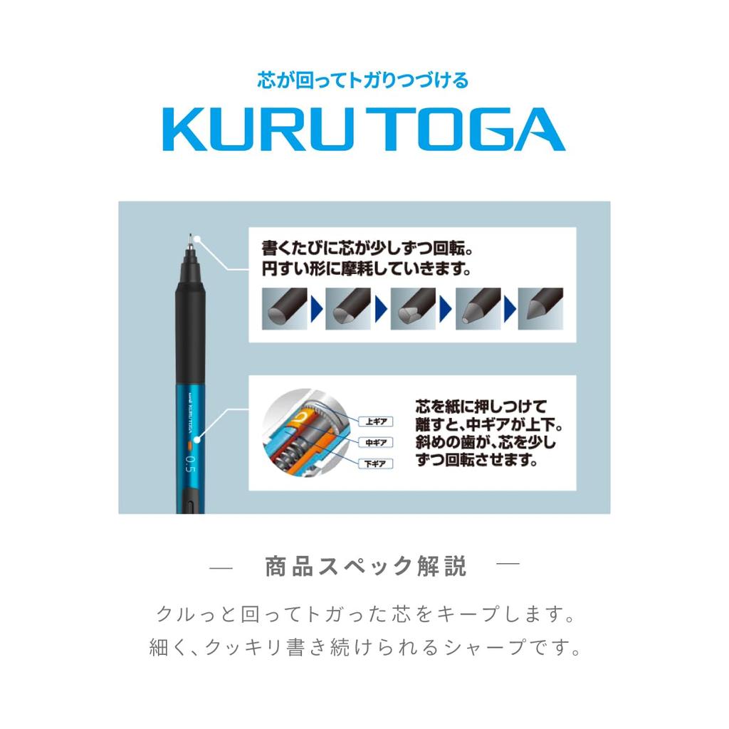 uni Mitsubishi Pencil Mechanical Pencil Kurutoga KS Blue 0.5mm M5KS1P.33