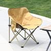 Linpan Outdoor Folding Moon Chair