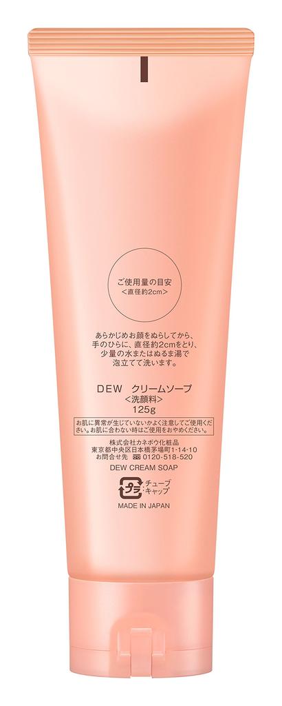 DEW Cream Soap 125g Facial Cleanser