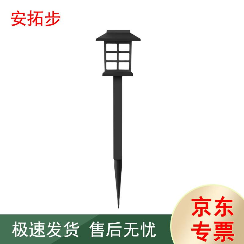 Antuobu Solar Powered Waterproof LED Lawn Lights