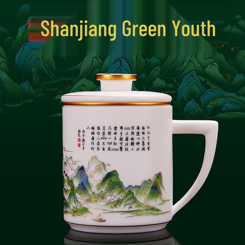 

Chaxun Green Landscape Matte Porcelain Master Tea Cup Set