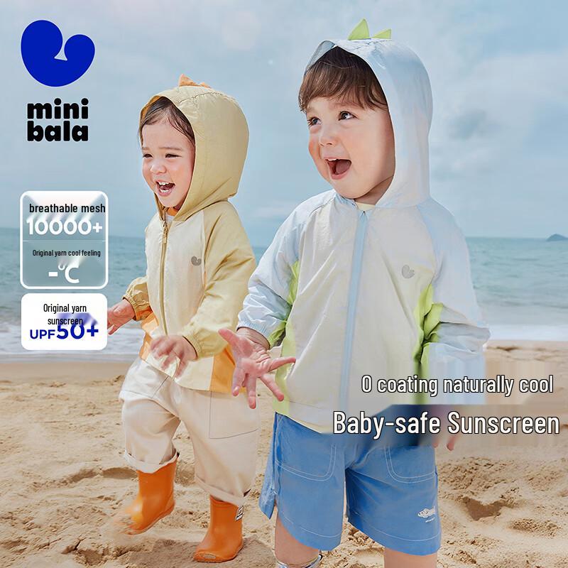 Kids Summer Sun Protection Hooded Jacket 80