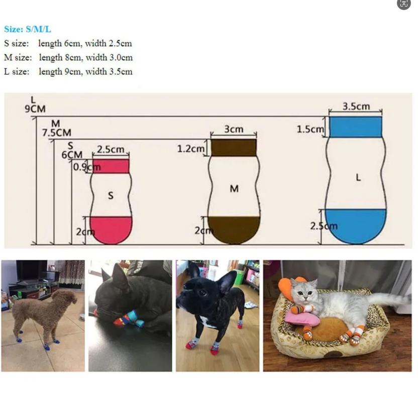 Pet Socks High quality Non slip Bottom Dog Foot Covers Dog Socks Teddy corgi Cat Supplies 4 Pack