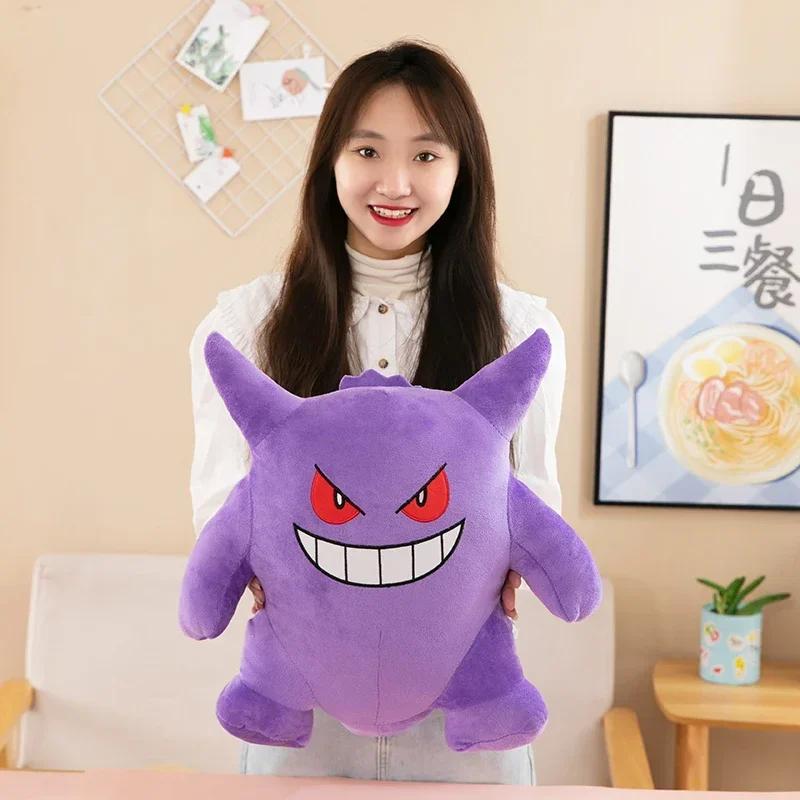 Large Gengar Psyduck Bulbasaur Squirtle Plush Toy Soft Stuffed Animal Doll Kids Birthday Gift 25 40 60cm