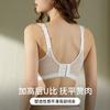 Large size sexy white underwear women's big breasts show small gathering anti-sagging breast adjustment bra