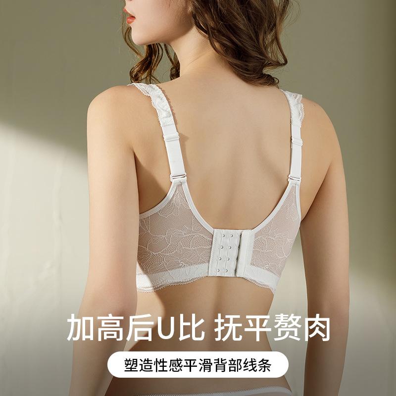 Large size sexy white underwear women's big breasts show small gathering anti-sagging breast adjustment bra