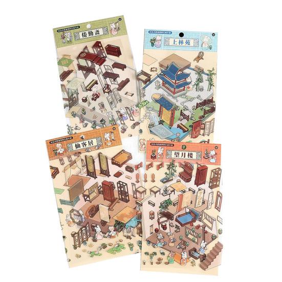 Lot de 4 autocollants de scène DIY, ensemble d'autocollants de maison miniature 3D, réutilisables et faciles à utiliser, projets de bricolage, autocollants de scène de librairie