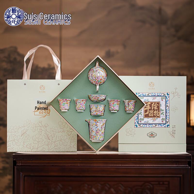 Su s Ceramics Master Zheng Gilded Silver Ten Thousand Flowers Tea Set