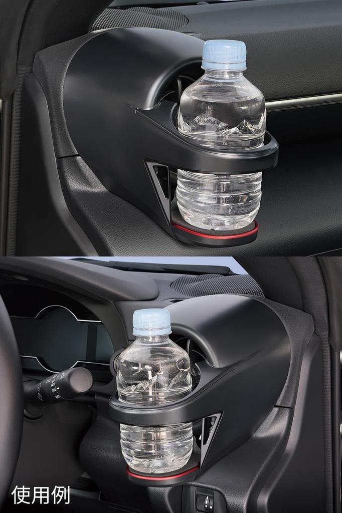 Tsuchiya Yac product GR86 BRZ dedicated air conditioner drink holder for seat and passenger black Vehicle-specific (ZN8) / (ZD8) driver's seat, SY-TS1
