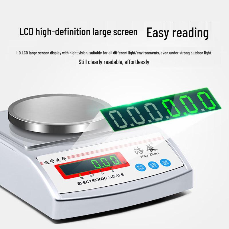 Haozhan Electronic Balance Kitchen Scale (CN version)