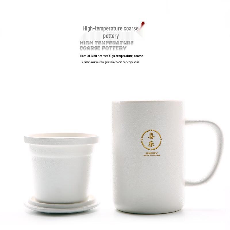 Chaxun Ceramic Filter Teacup Gift Set