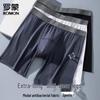 Men's Ice Silk Sports Boxer Briefs