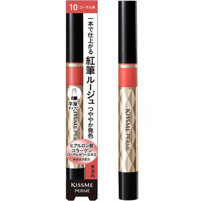 Red Brush Liquid Rouge Lipstick 10 Fresh Coral 1.9g