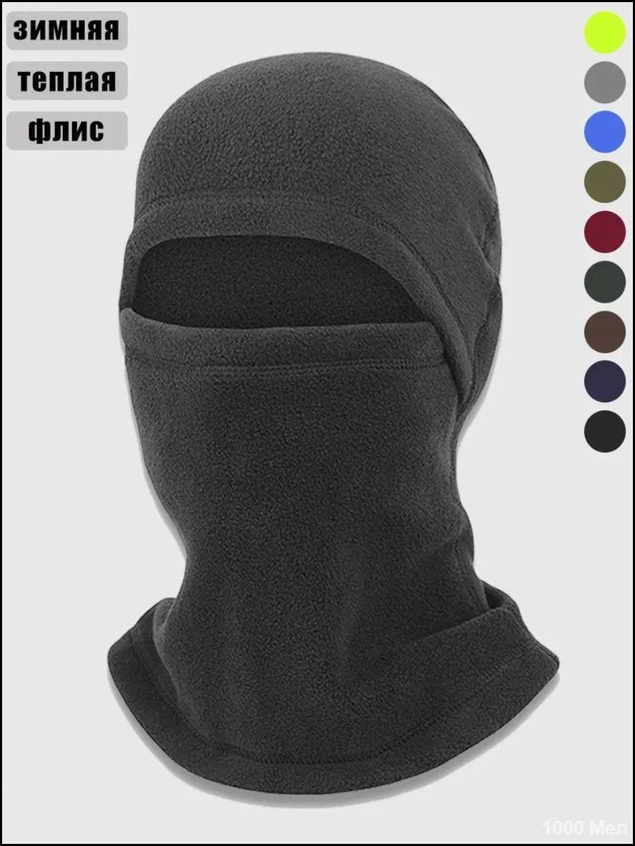 

Flannelette Lined Winter Hats Knitted Hat With Ear Protectors Scarf Mask Set Warm Soft Cap For Women One Size