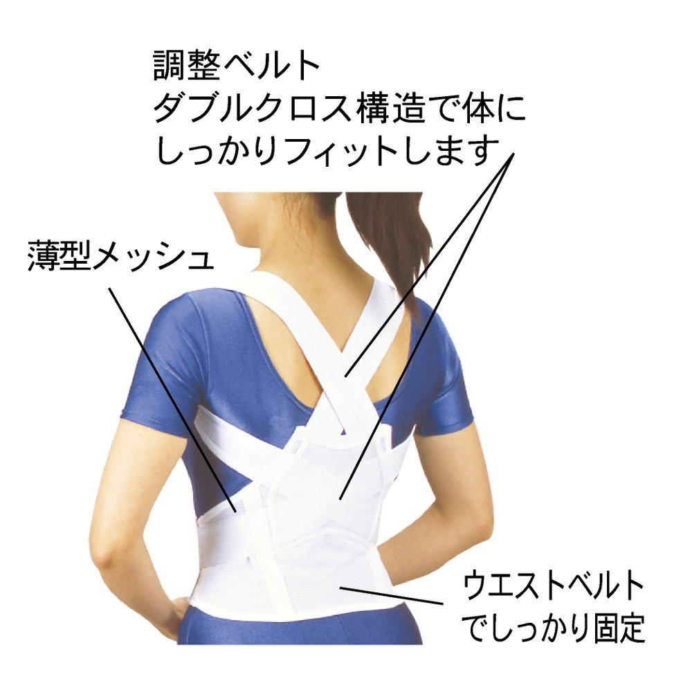 Yamada-style Katarak Women's Shoulder Support, Size M (Underbust 60-75cm), White