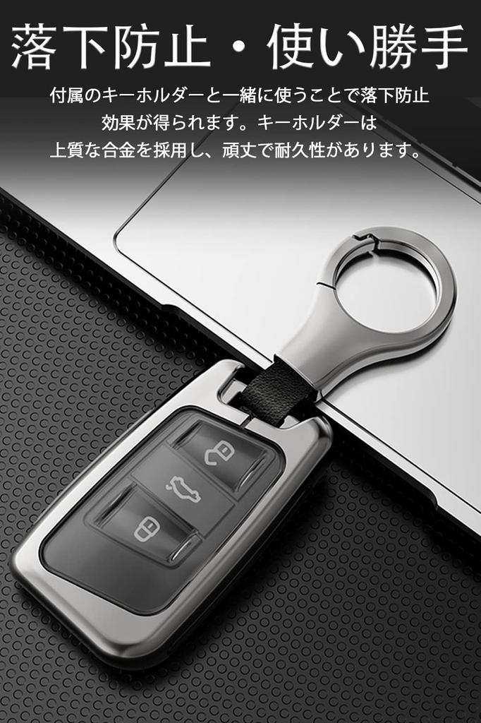 LETINGFAR Key Case for Volkswagen, Smart Key Case, Key Cover, Alloy TPU, Designed for