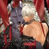 Drama CD Beastman Omegaverse "Remnant - -"