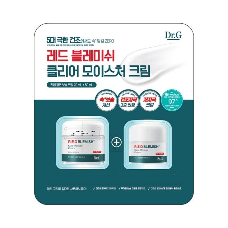 

[Dr.G] Red Blemish Clear Moisture Cream 120ml (70ml + 50ml) / 2.37 fl. oz. + 1.69 fl. oz.