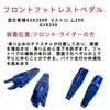 Motokano Front Foot Peg Compatible with GSX250R GSX-250R V-Strom 250 GSR250 Footrest Pedal (Blue)