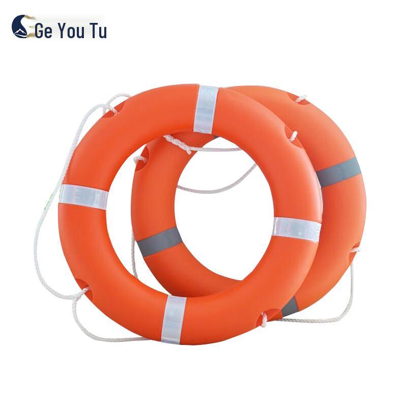 Geyoutu Professional Marine Life Buoy